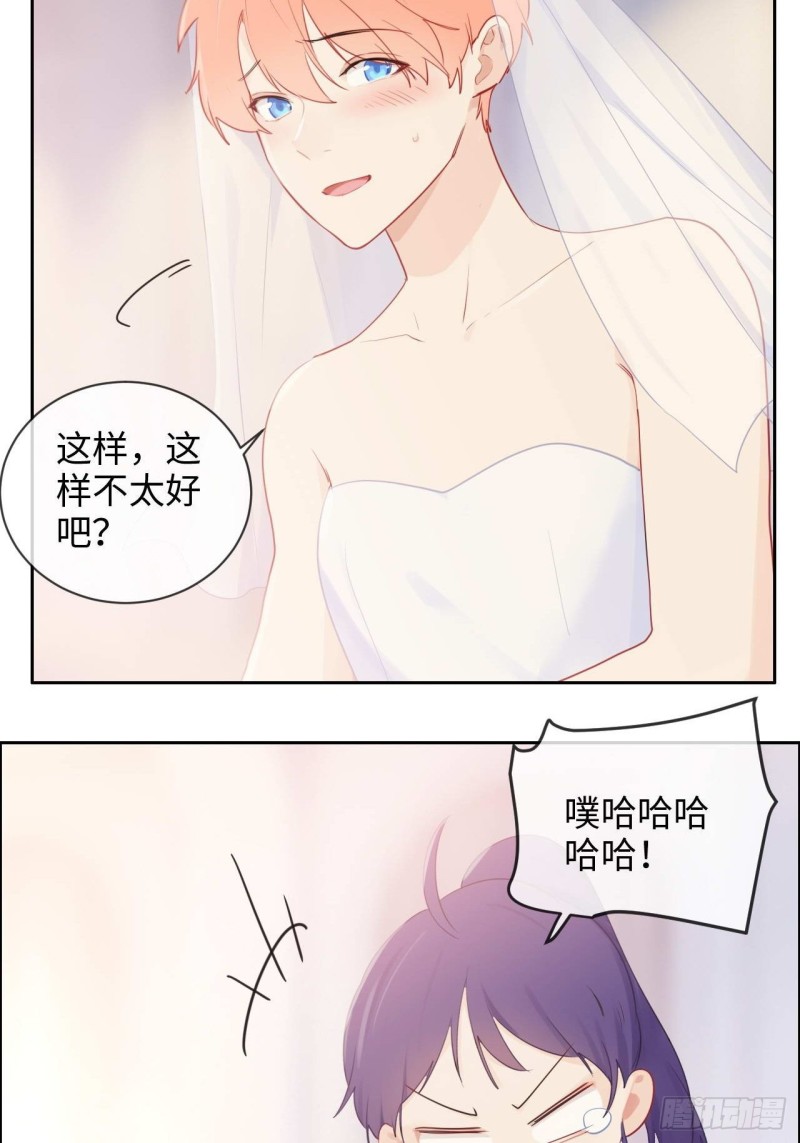 第129话：婚礼3