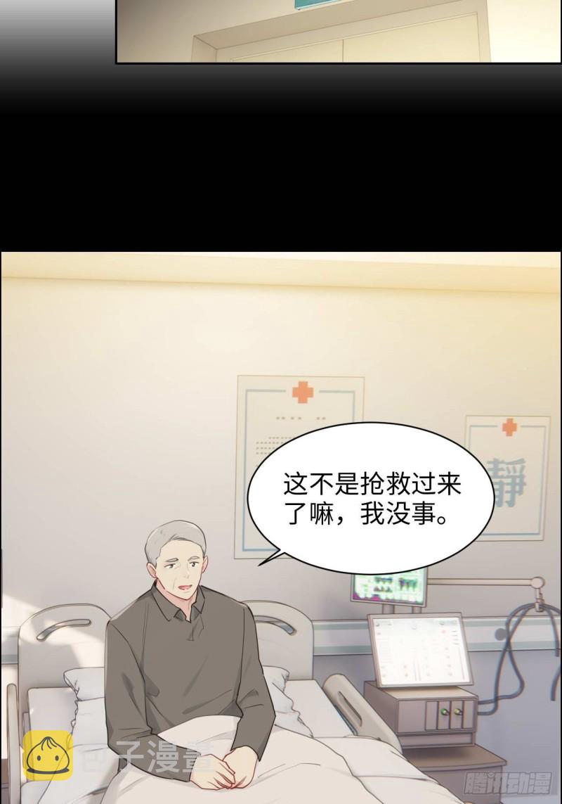 第136话：逃避2