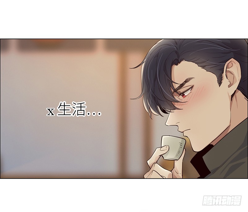 第33话：该怎么办2