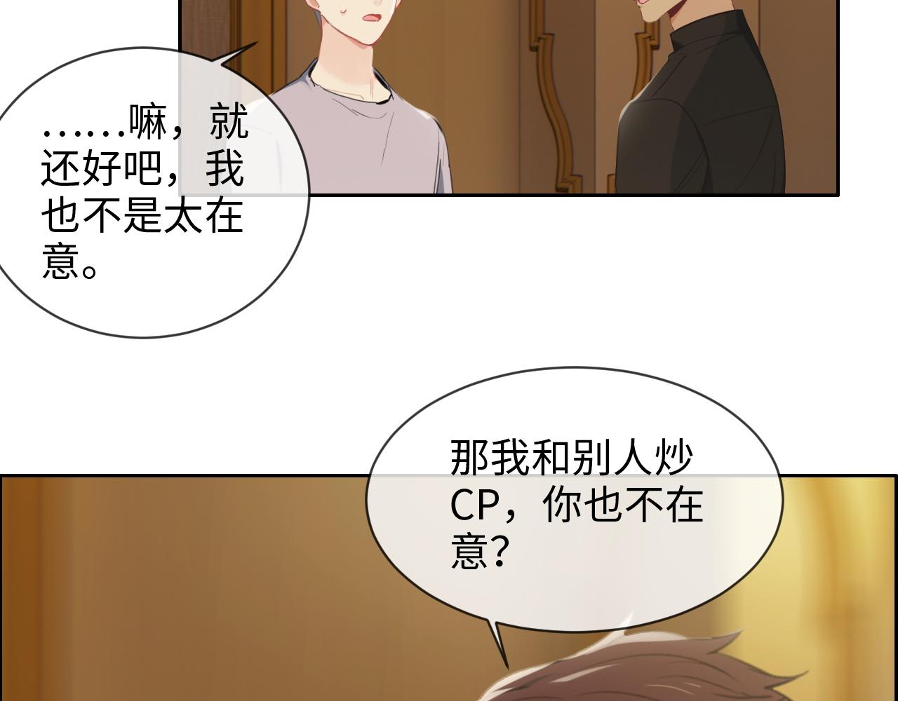 第219话：纪念日3