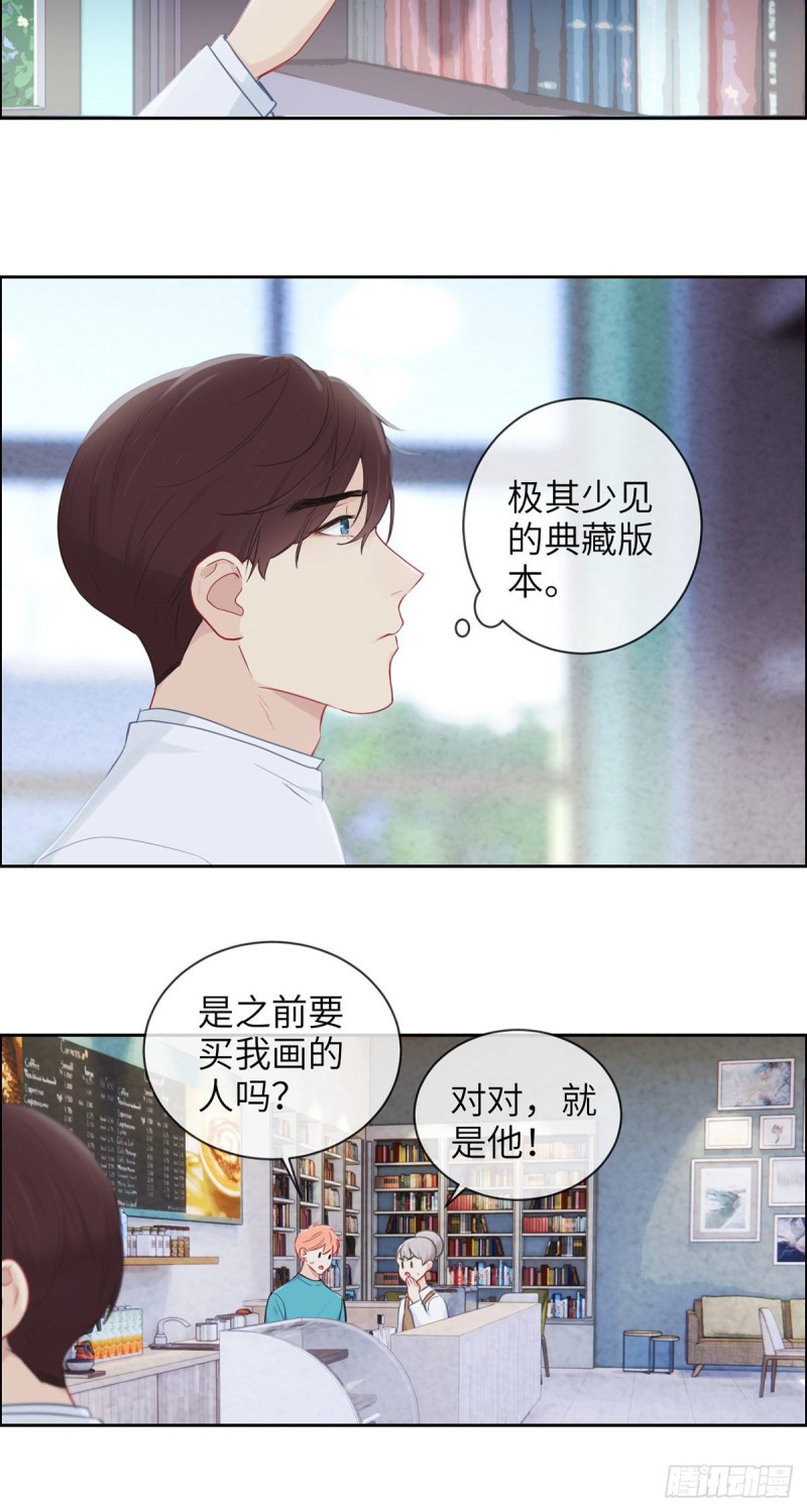 第158话：亲自到场3