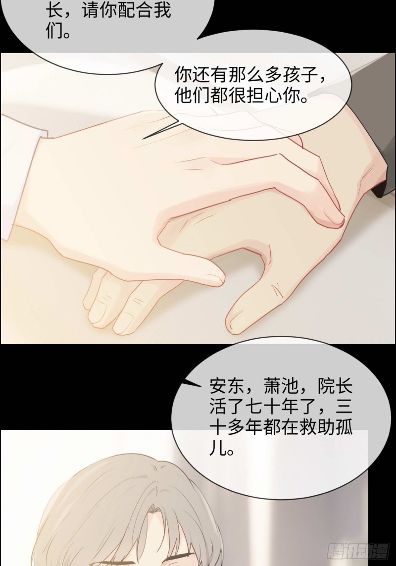 第136话：逃避6