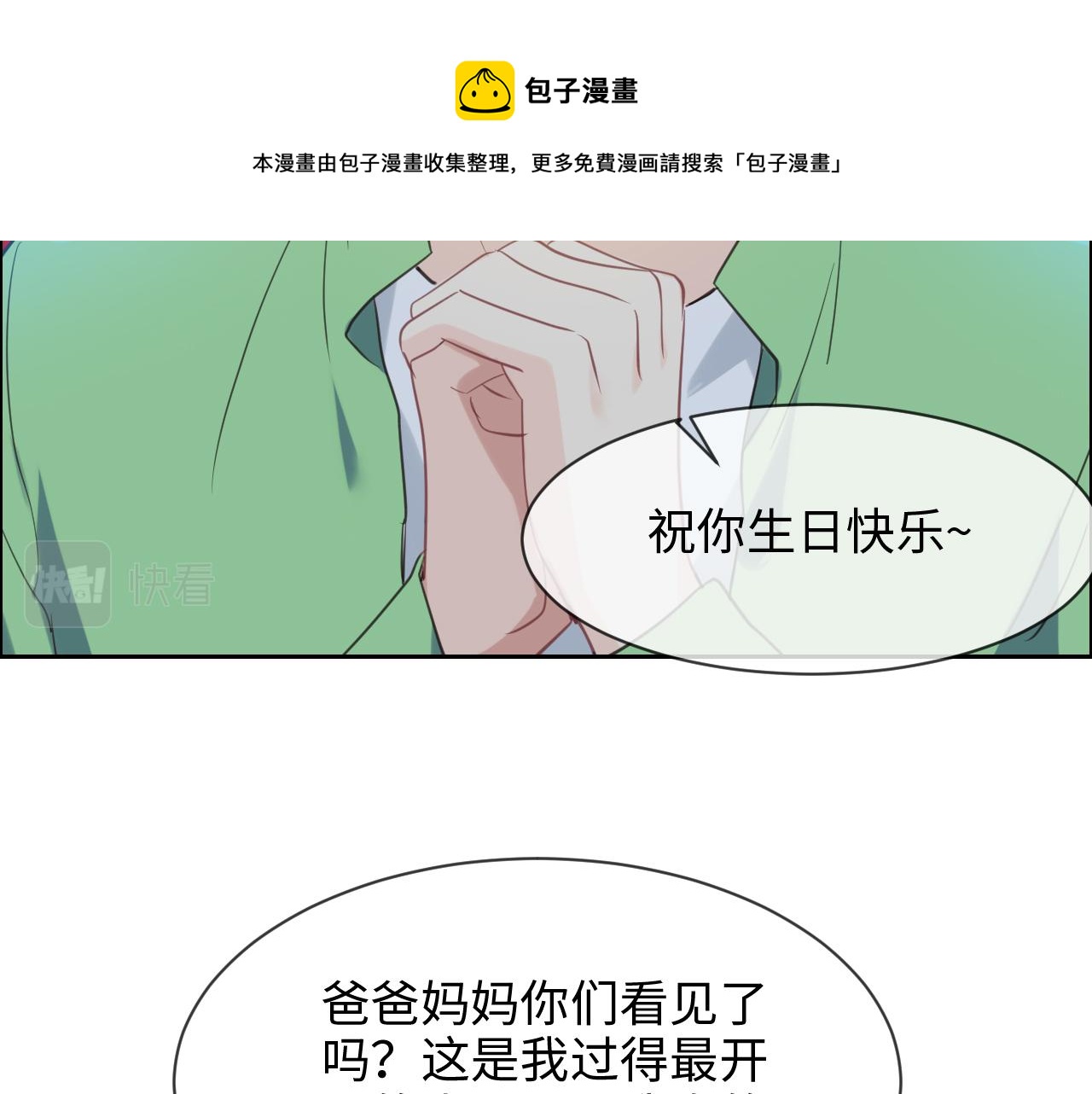 第227话：子虚乌有之事8