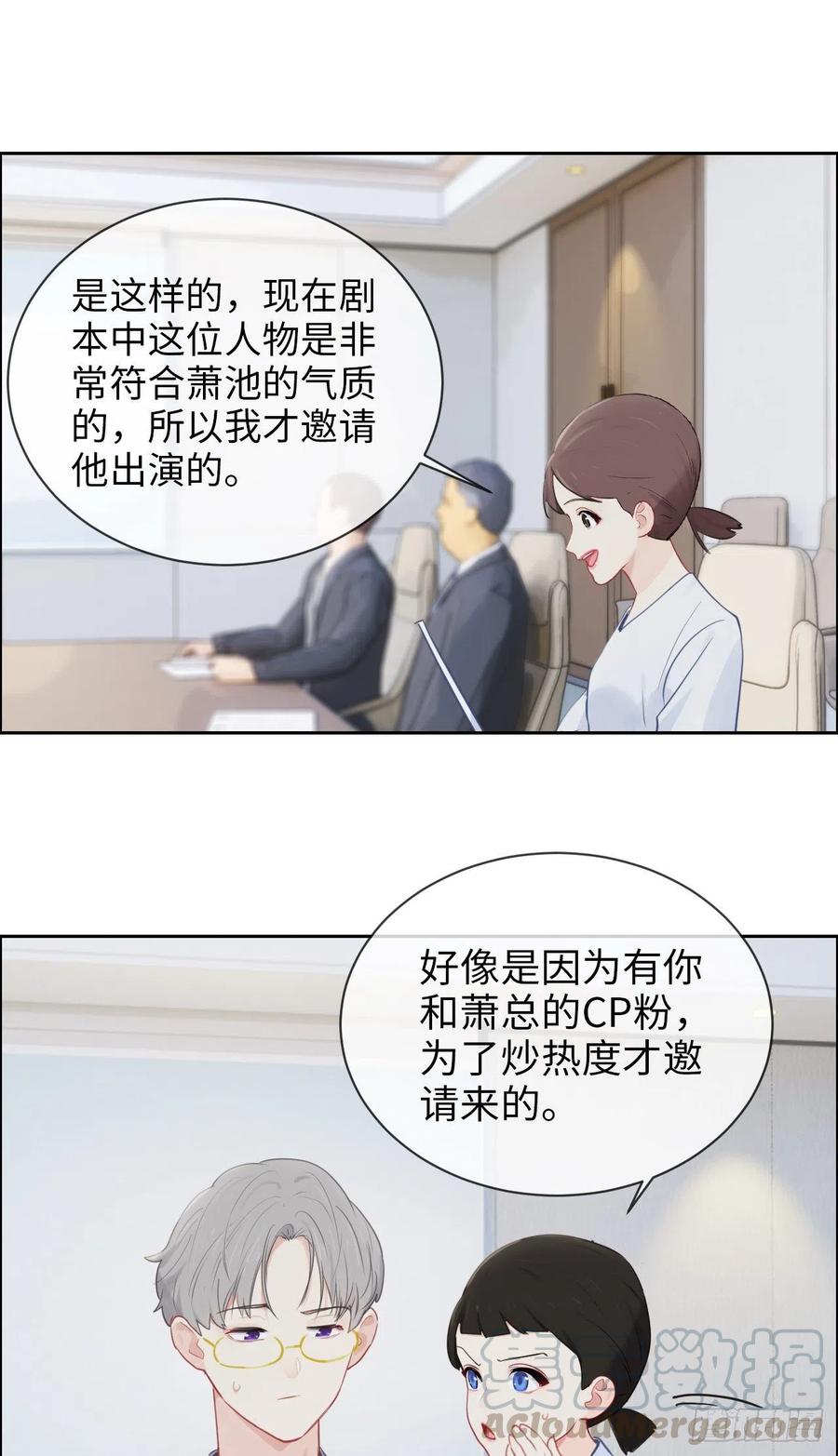 第185话：这个笨蛋啊2