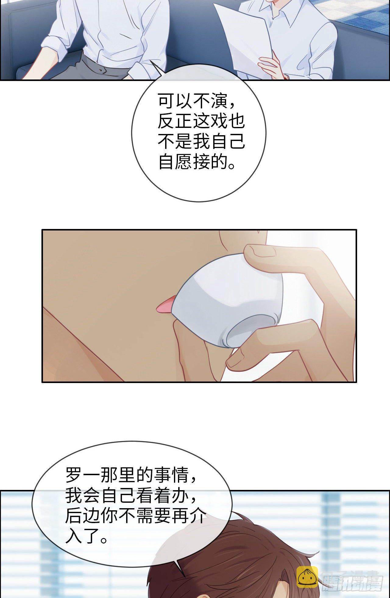 第178话：软磨硬泡3