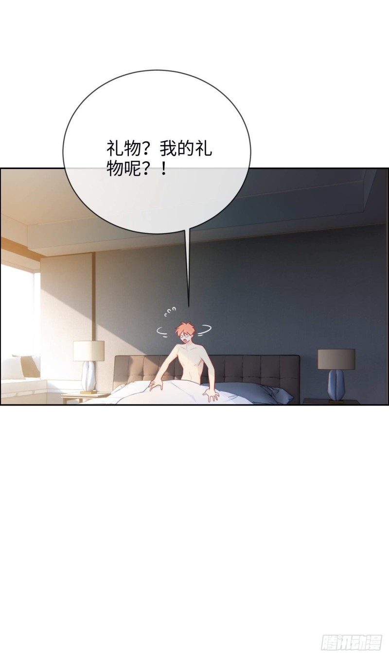 第136话：逃避8