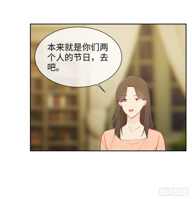 第137话：双向奔赴7