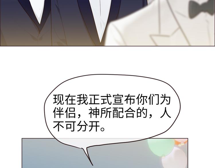 第64话：婚礼0