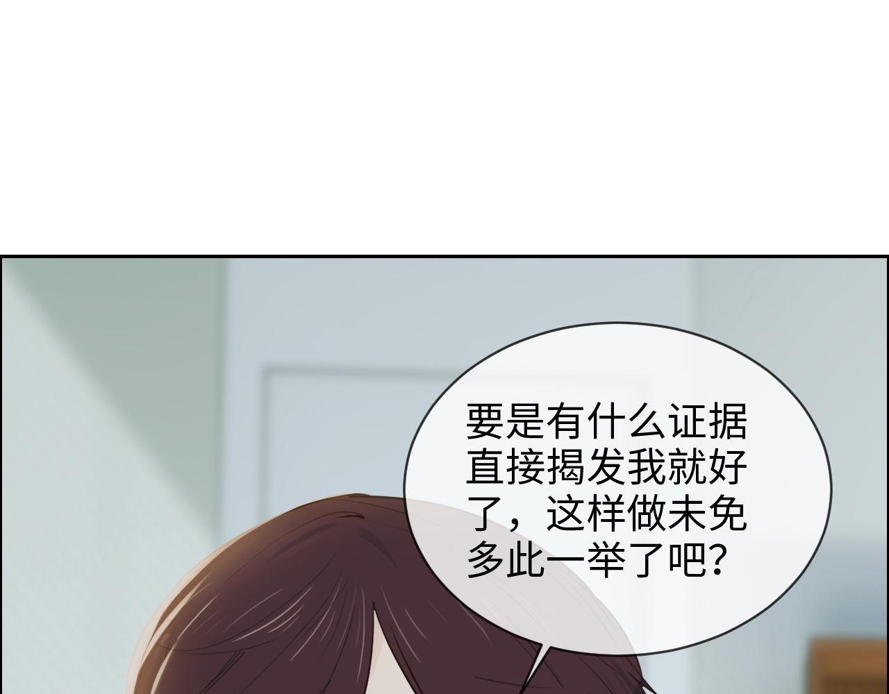 第249话：确实很无趣5