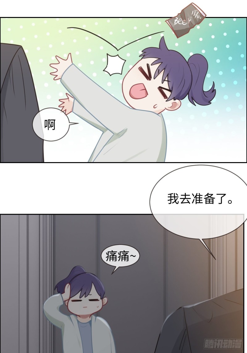 第114话：易父寿宴5