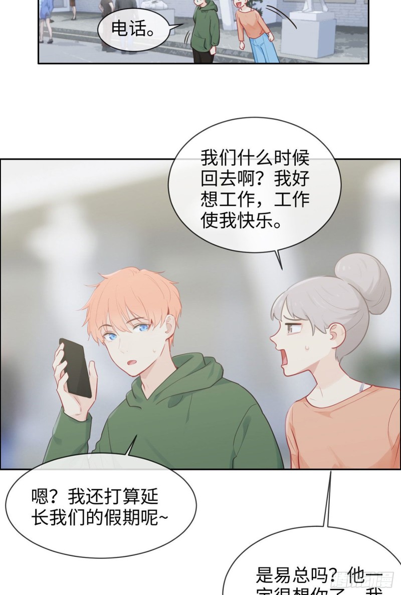 第149话：紧急召回7