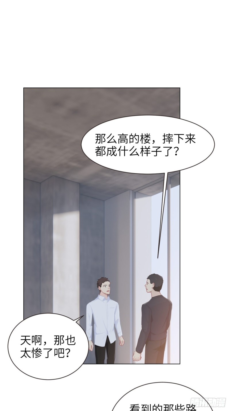 第96话：死无对证3