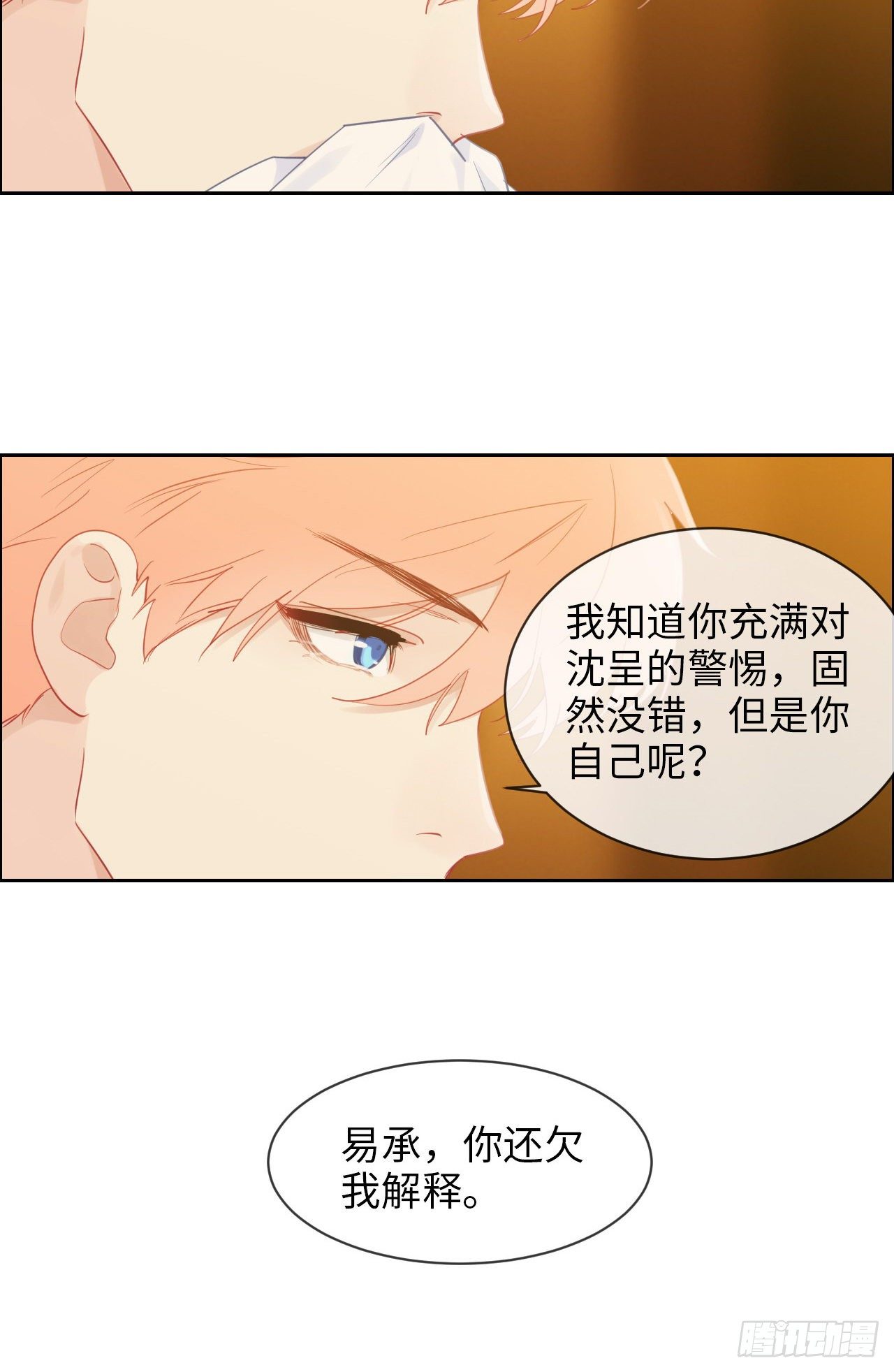 第178话：软磨硬泡2