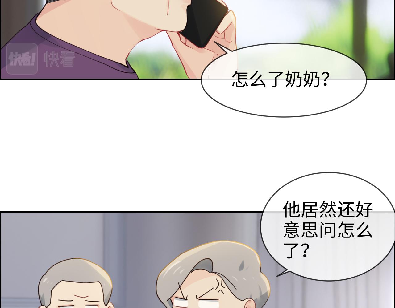 第255话：一个好结局1