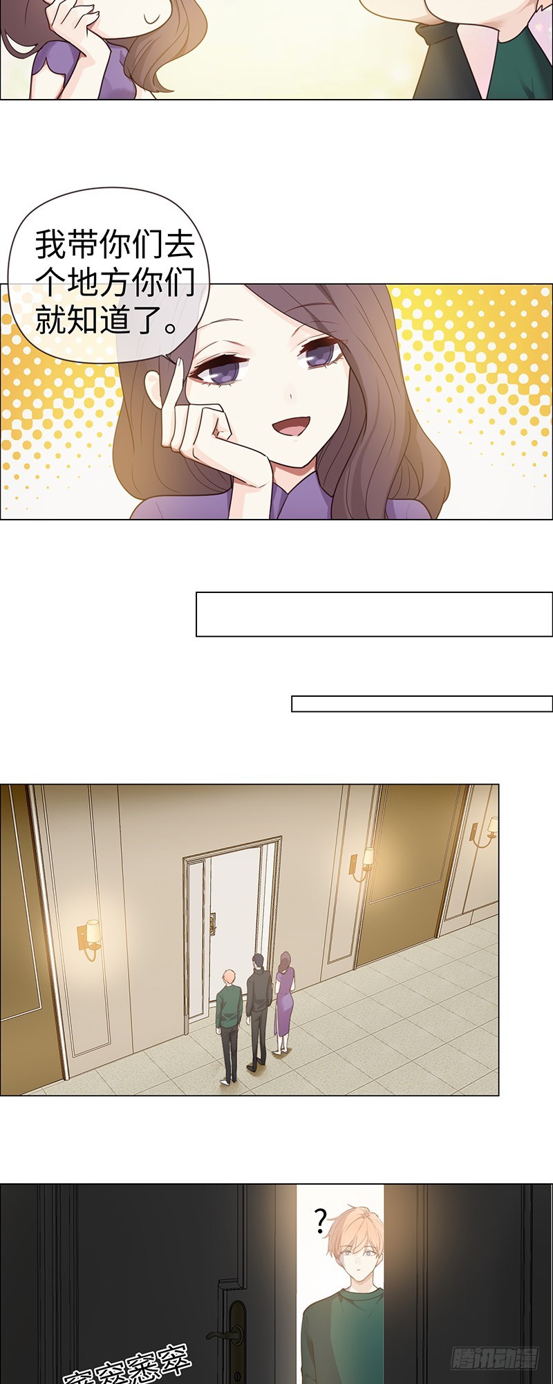 第48话：木有感情的创作工具5