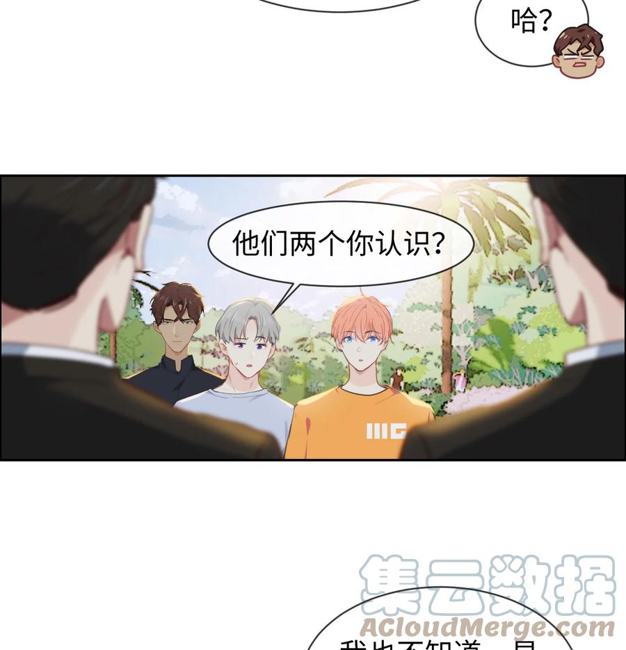 第214话：有什么误会8