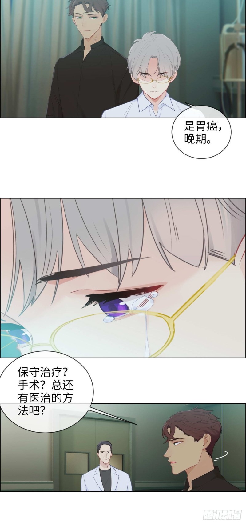 第135话：结婚纪念月2