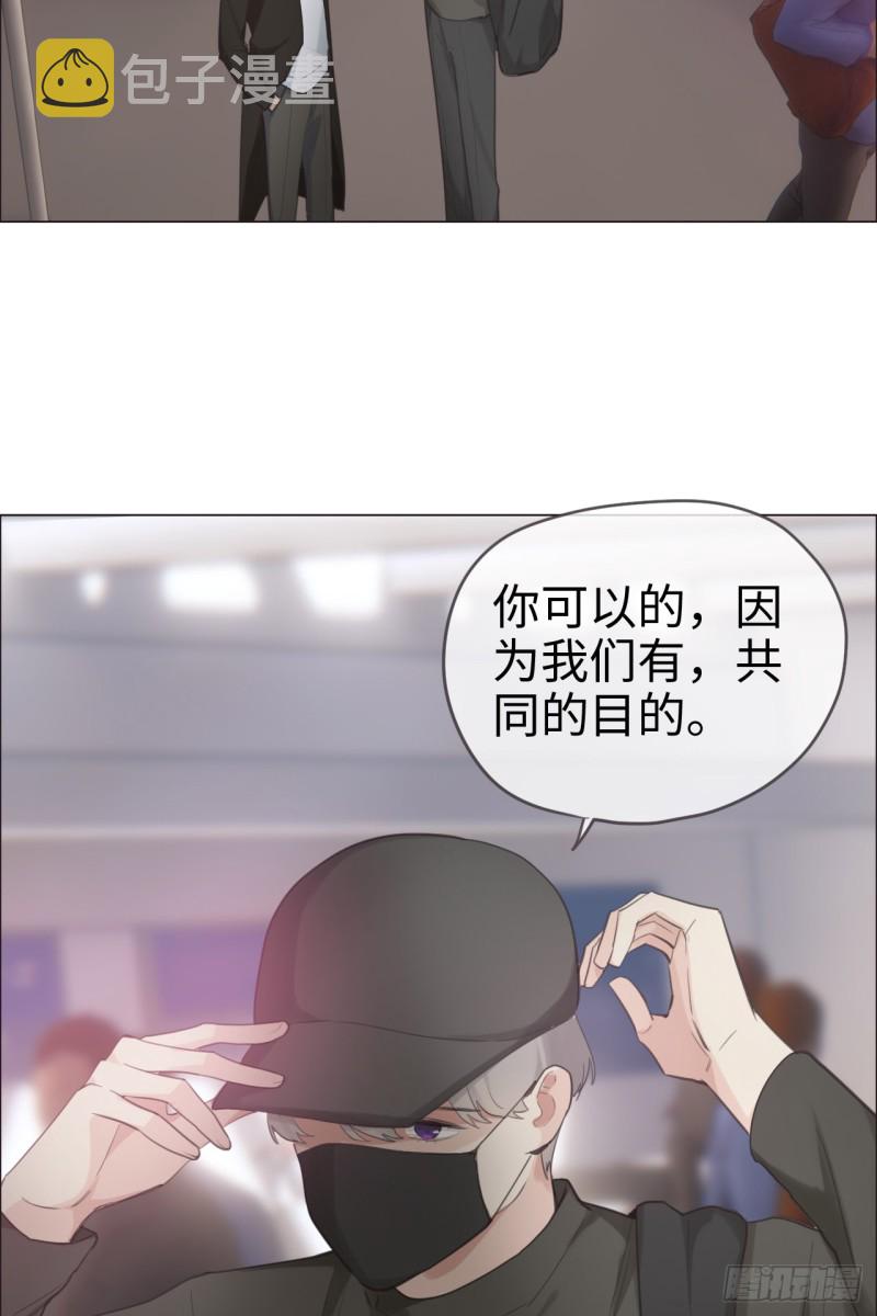 第69话：威胁6