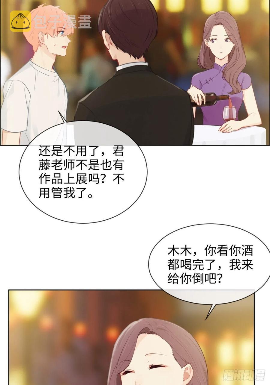 第174话：修罗场9