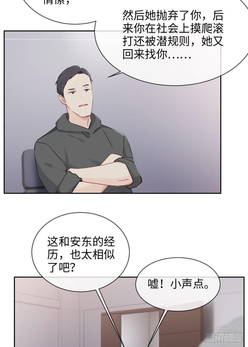 第144话：鼓励5