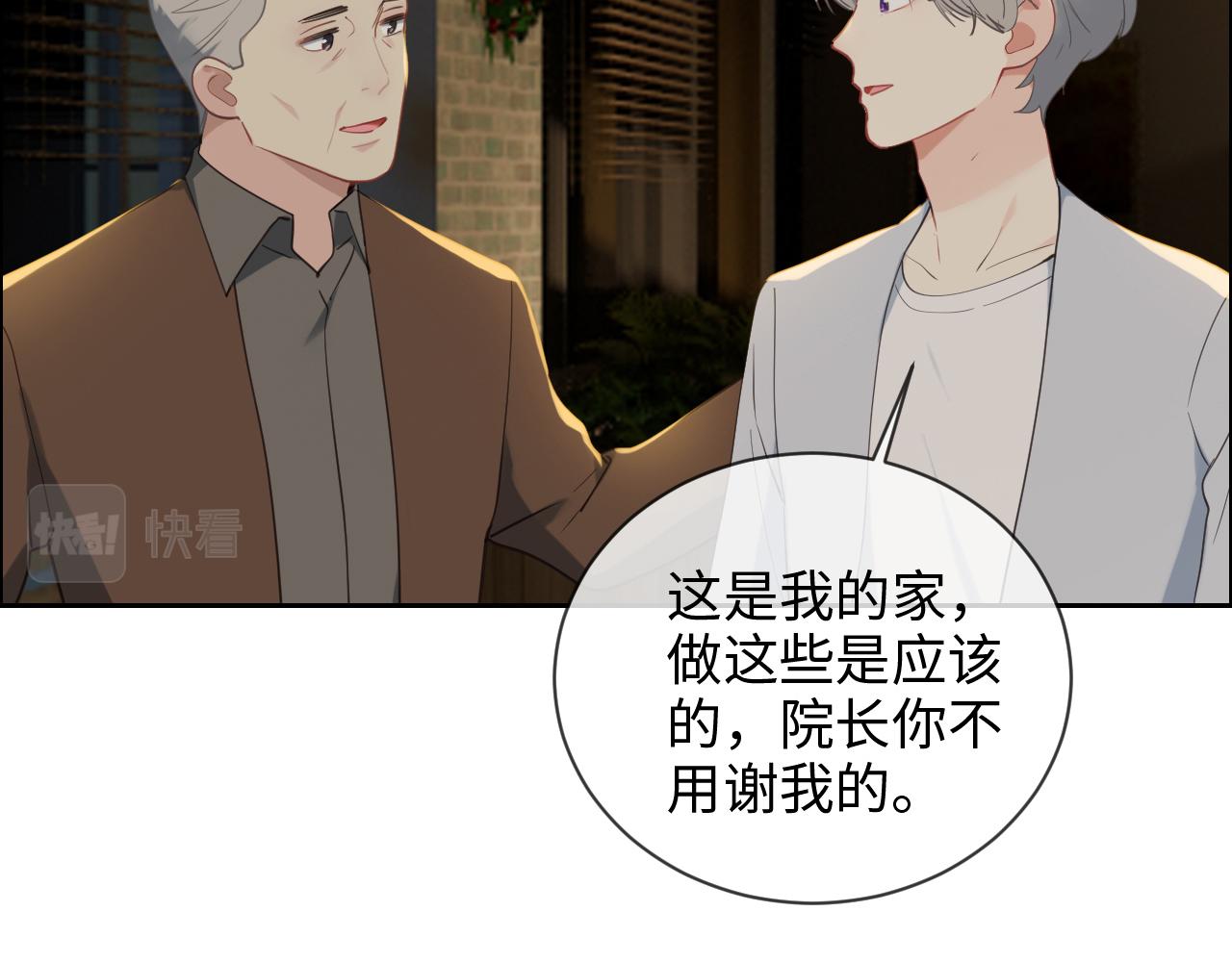 第239话：跨年烟花2