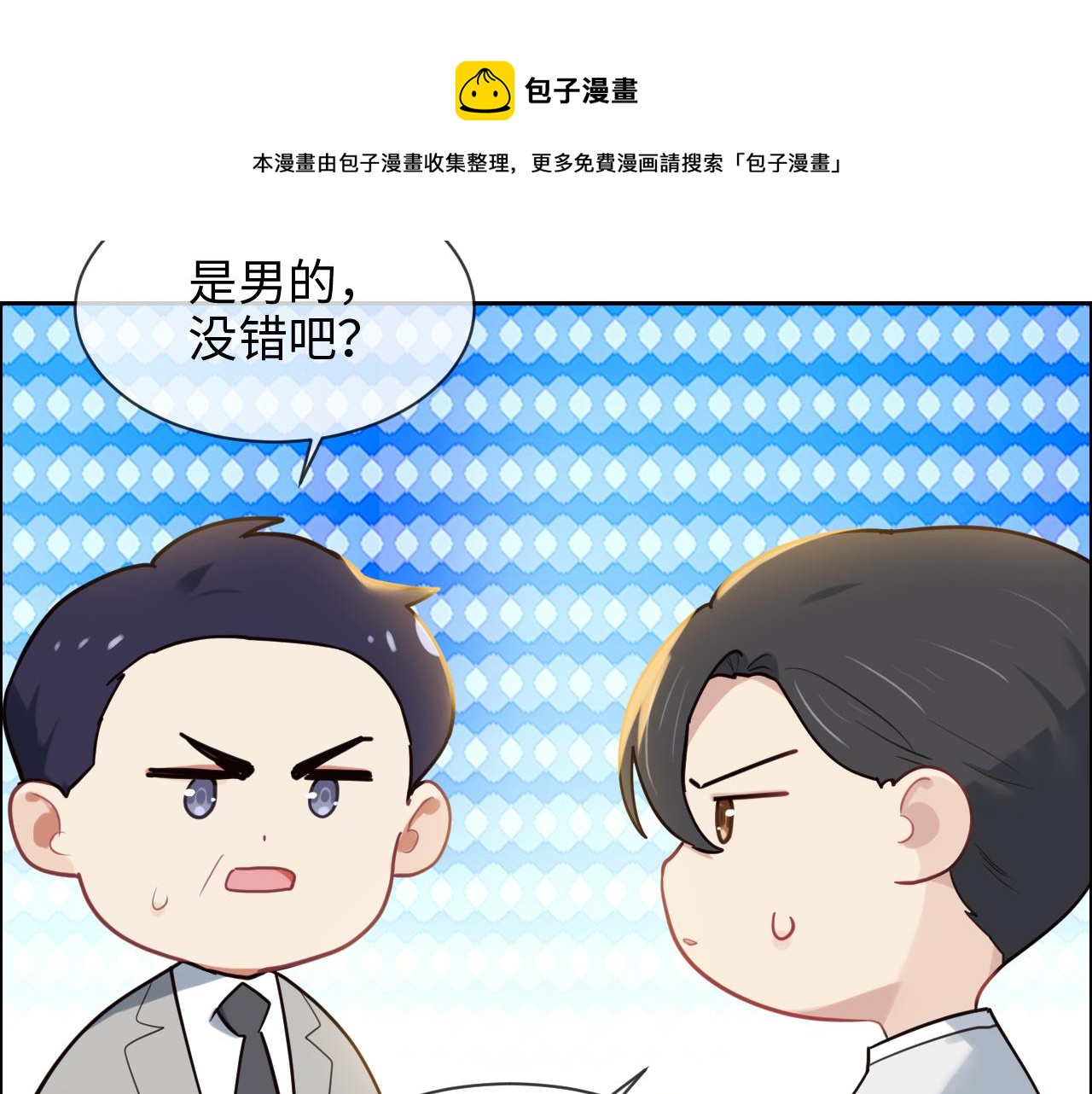 第235话：终于被认可了！9