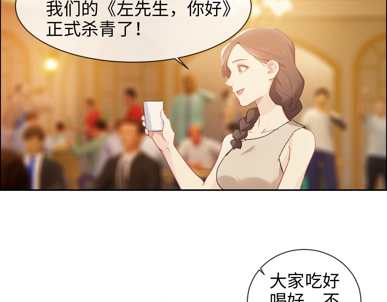 第219话：纪念日5