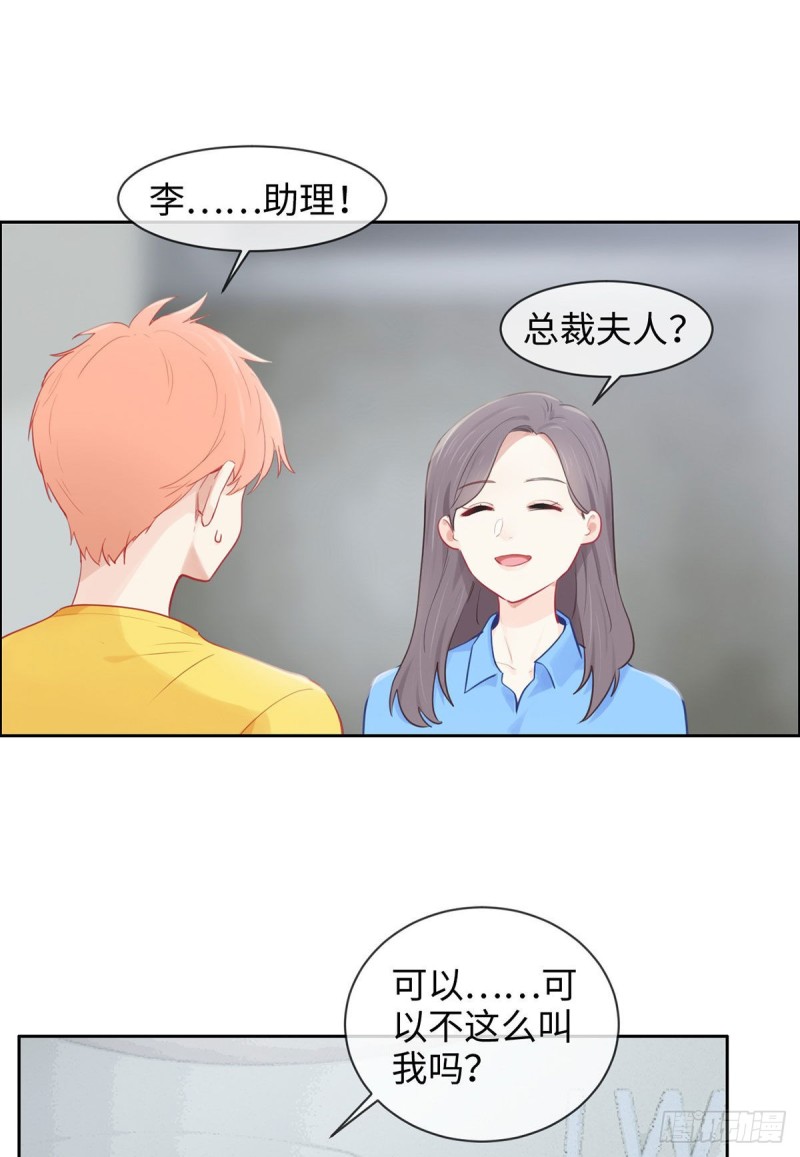 第171话：在一起？在一起！3