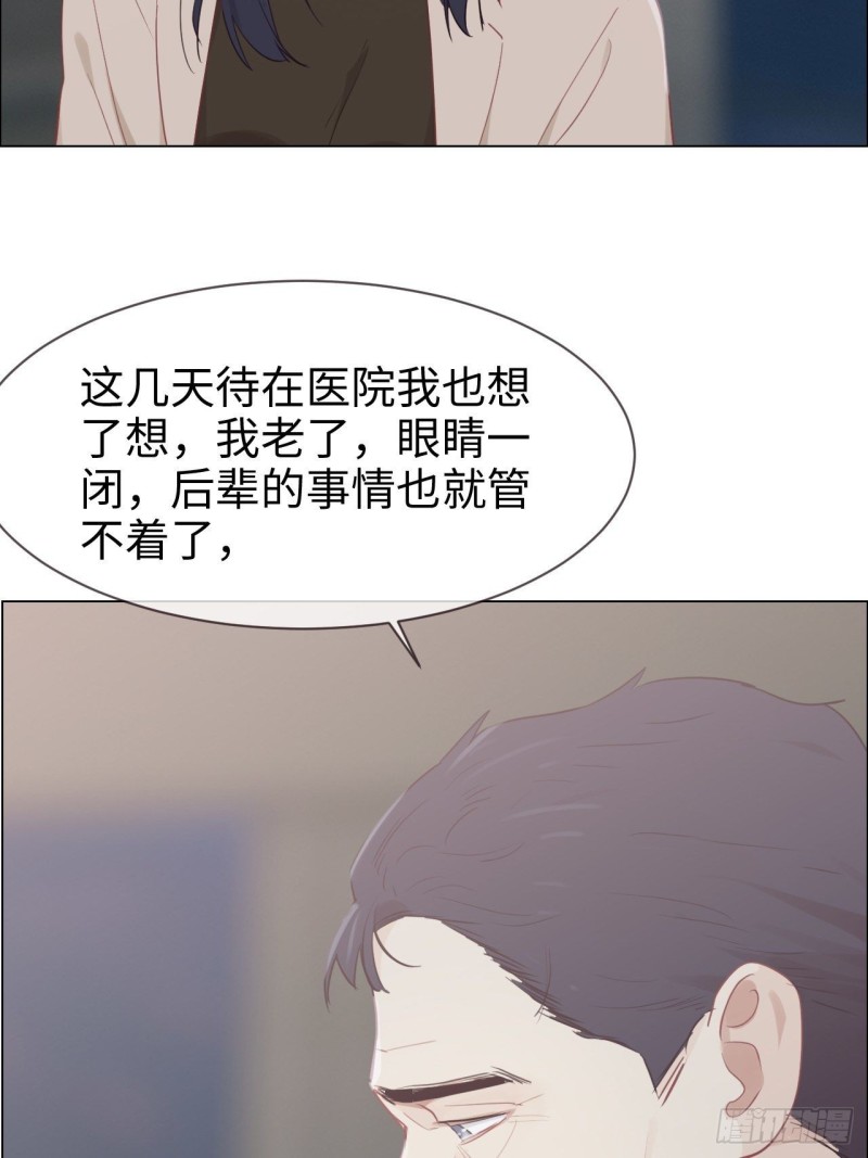 第118话：心疾4