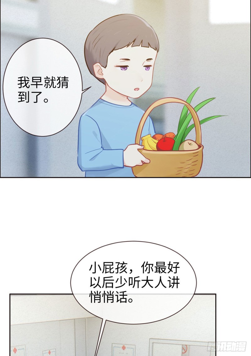 第146话：之前抱过的7