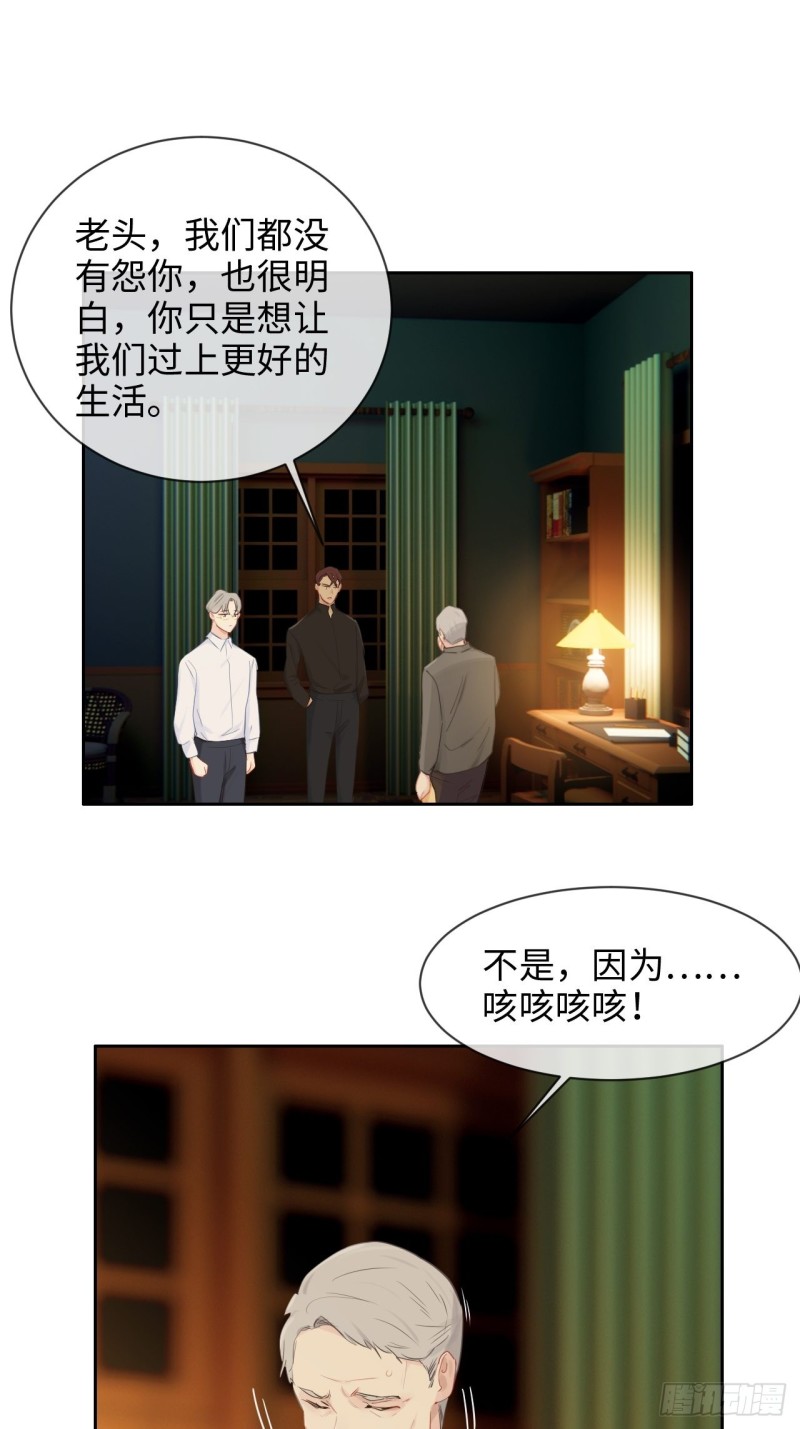 第134话：晴天霹雳8