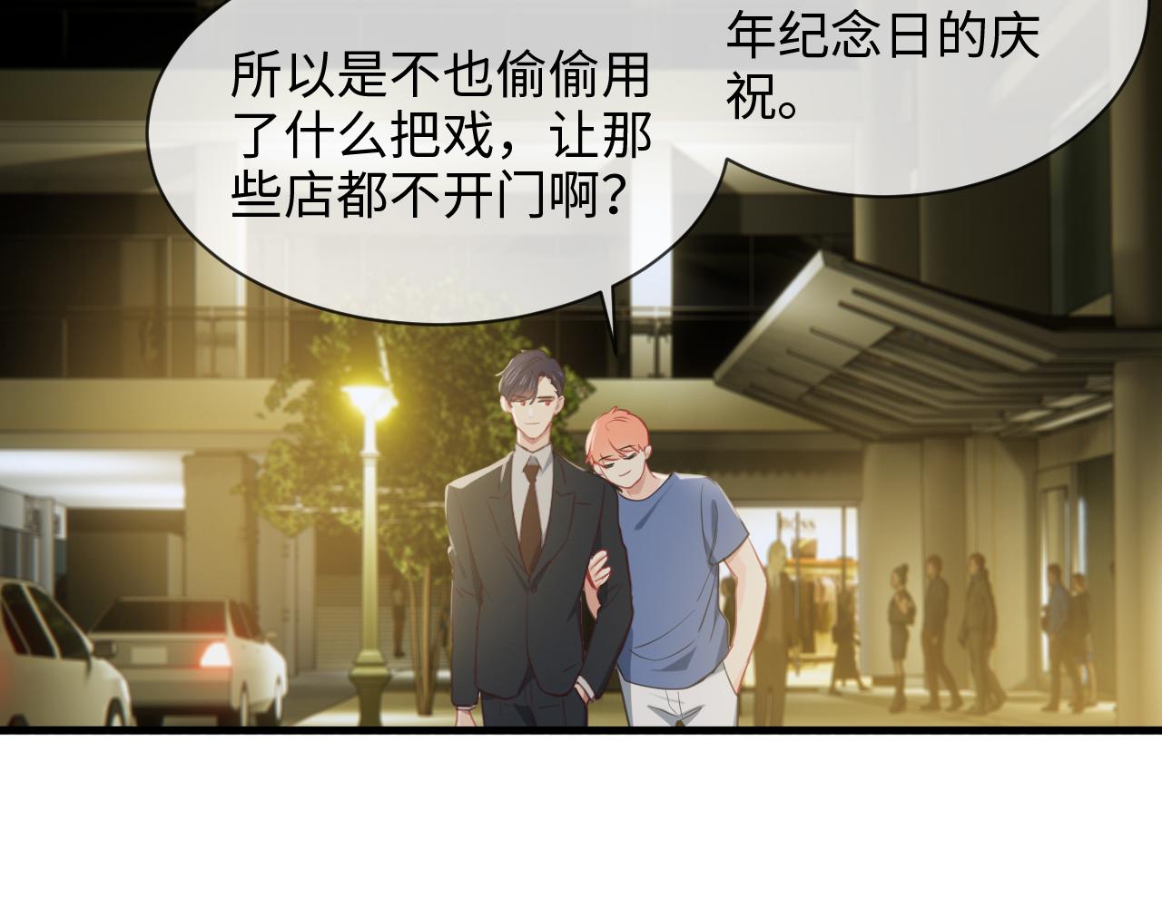 第220话：不醉不罢休8