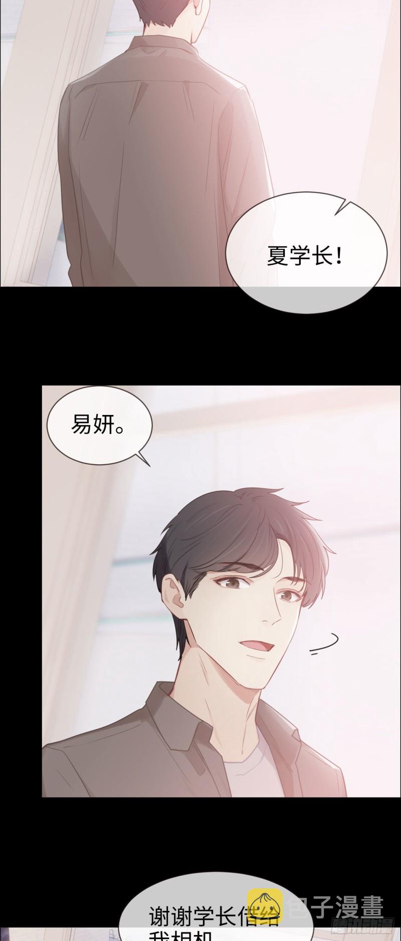 第85话：回忆（上）8