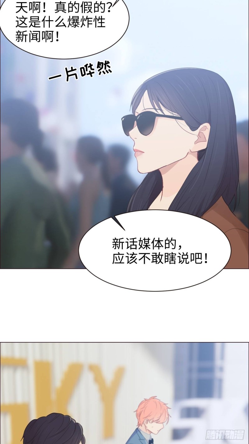 第89话：铁证3