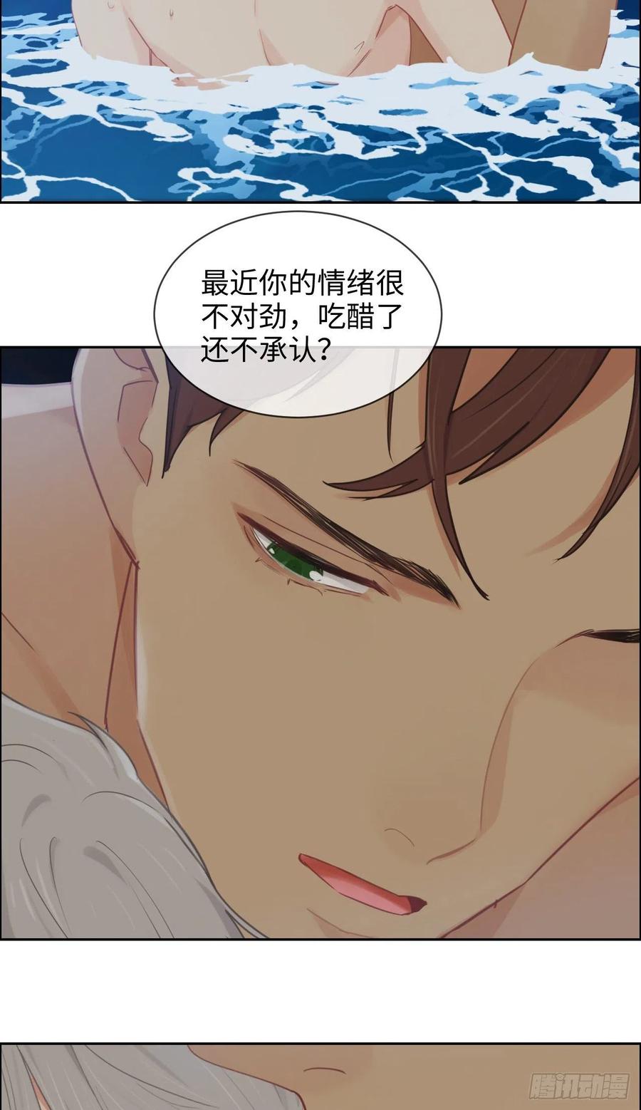 第195话：没忍住1