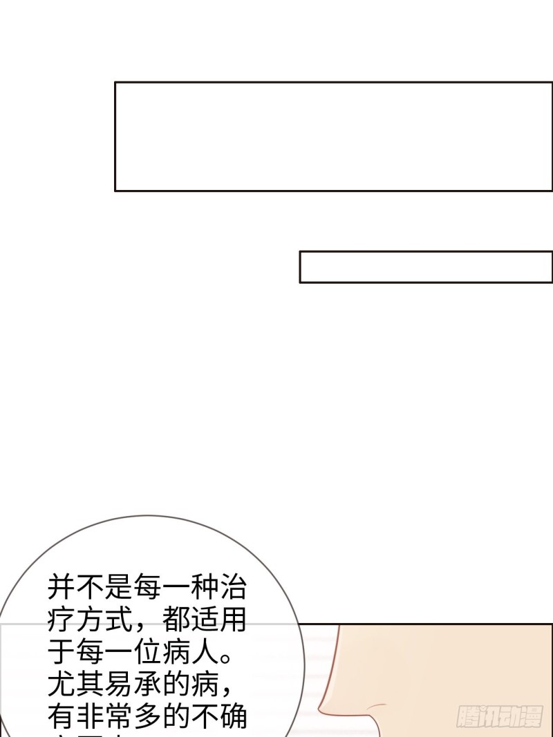 第123话：出国疗养8