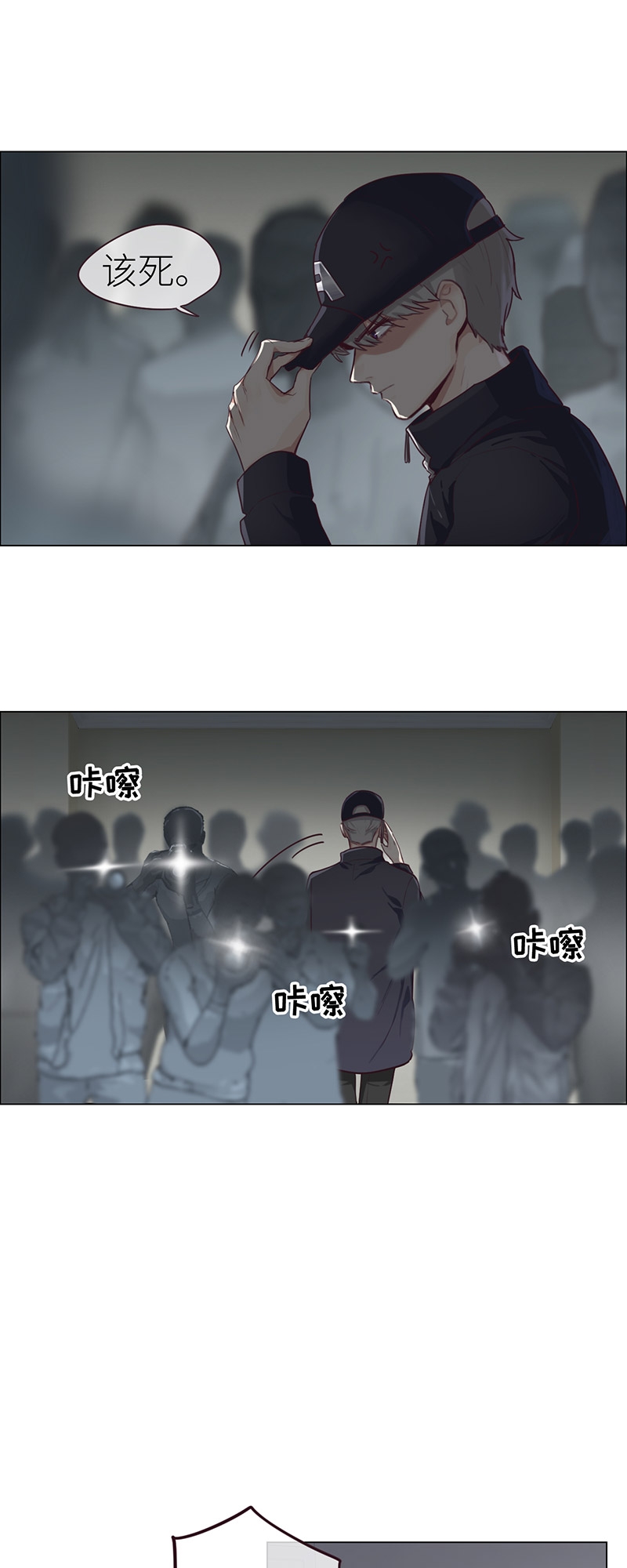 第45话4