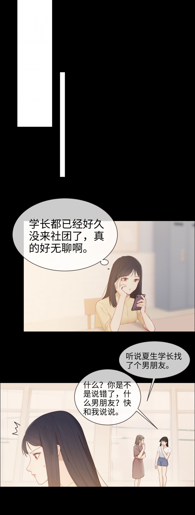 第85话1