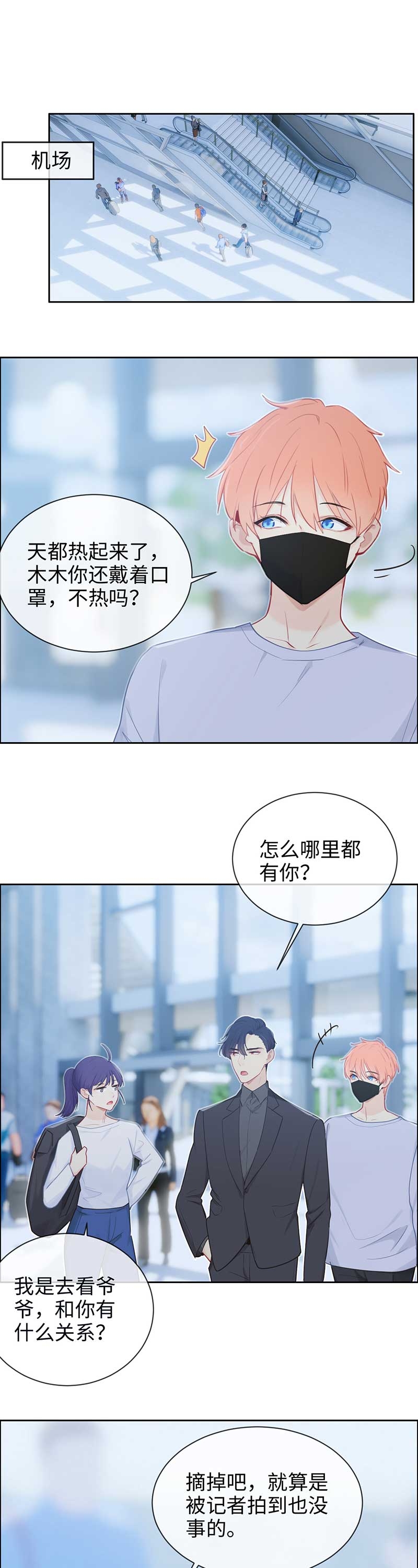 第126话4