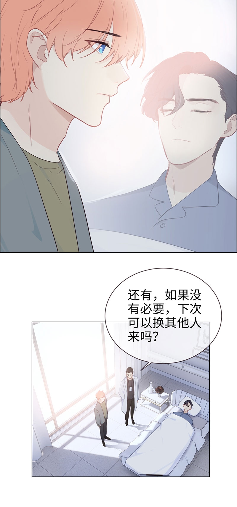 第119话3