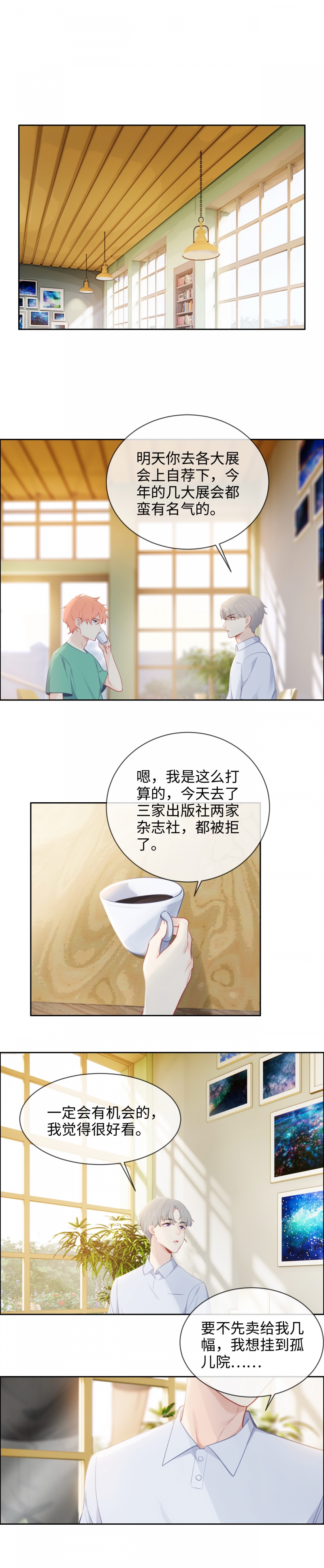 第195话6