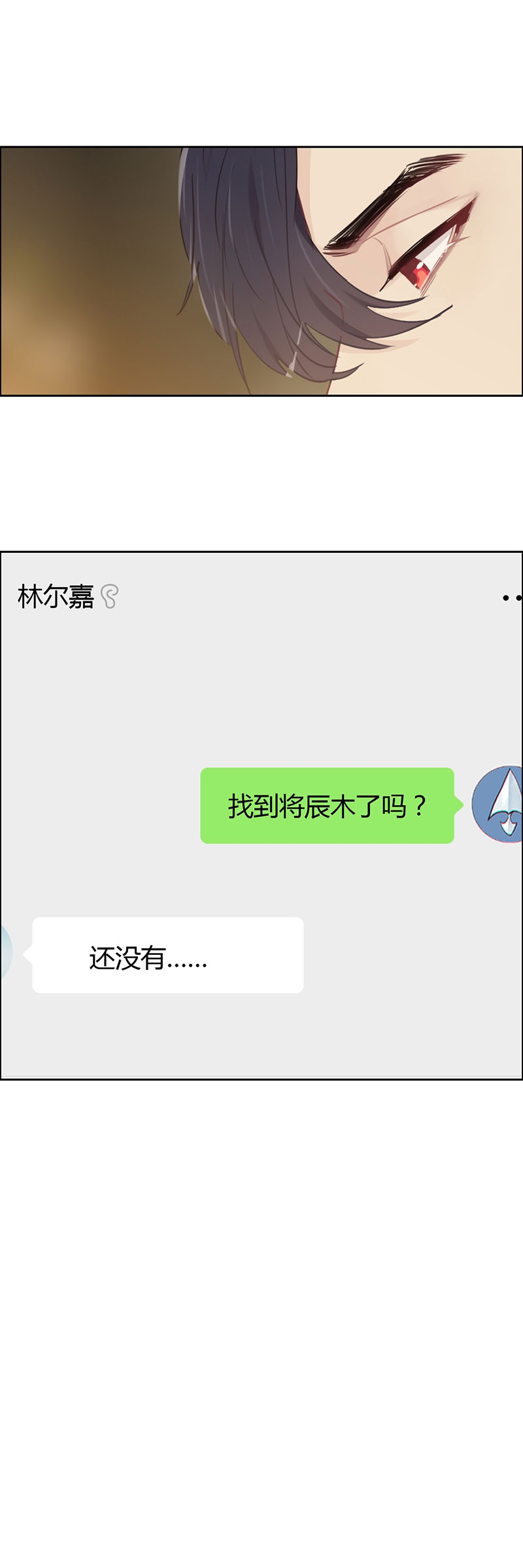 第113话2