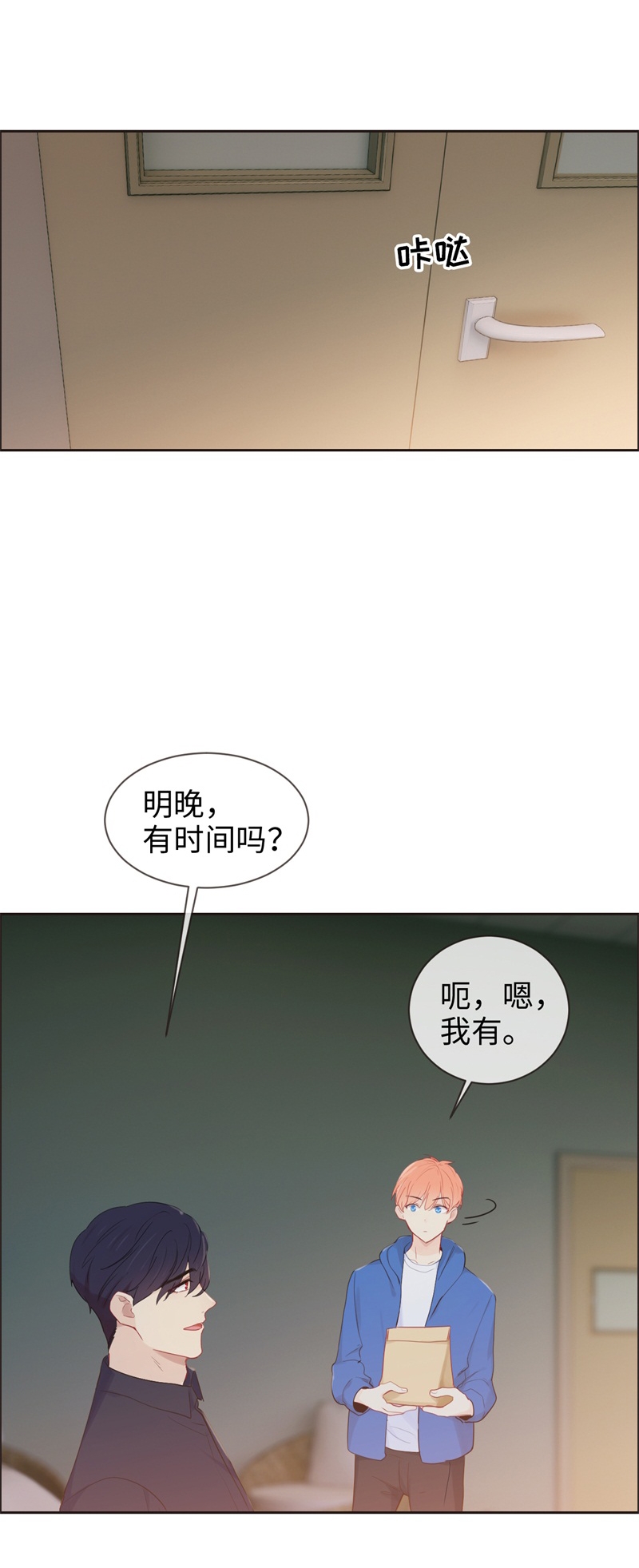 第124话2