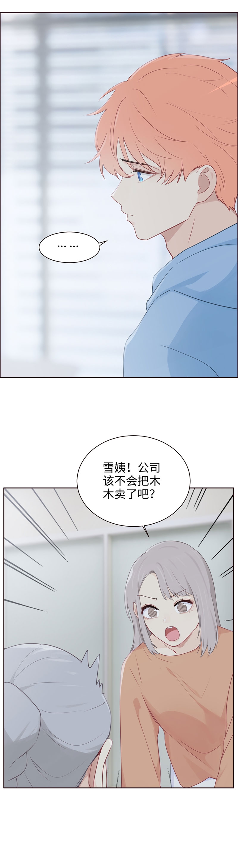 第108话4