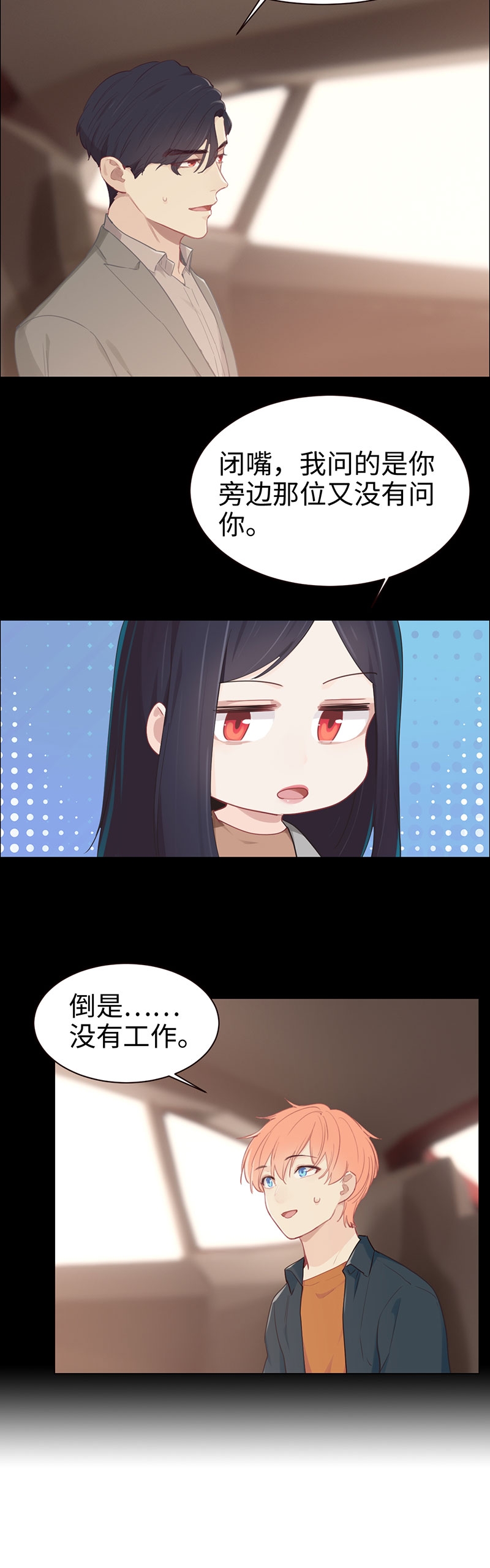 第94话2