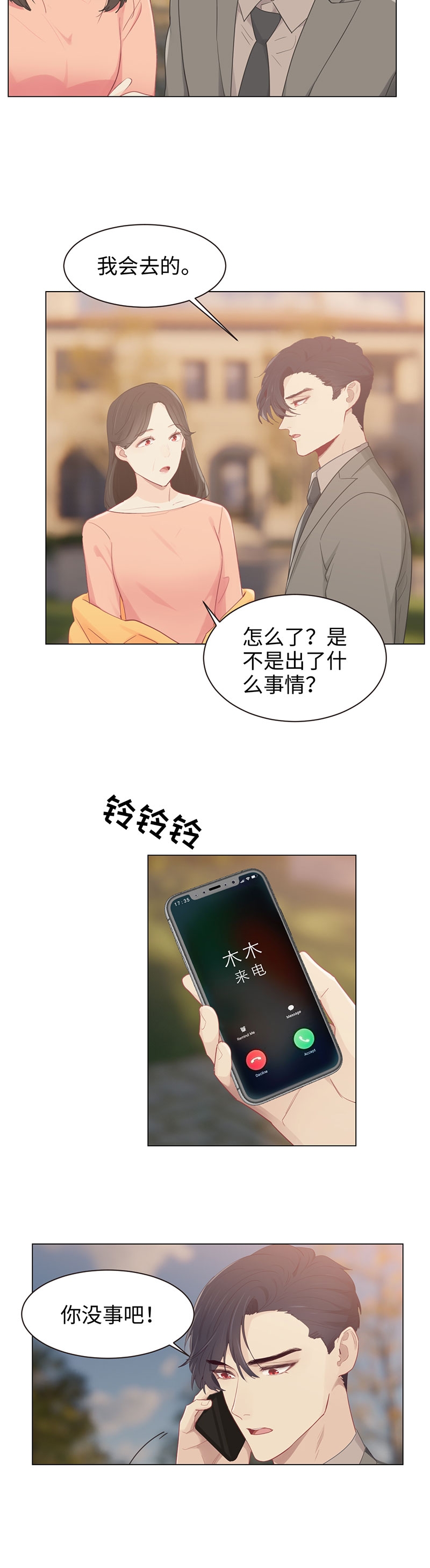 第96话0