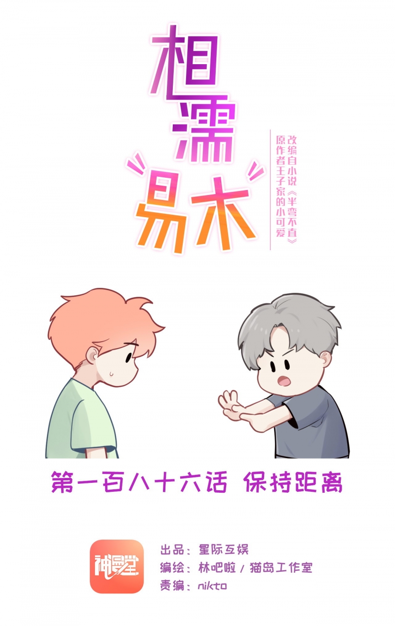 第188话0