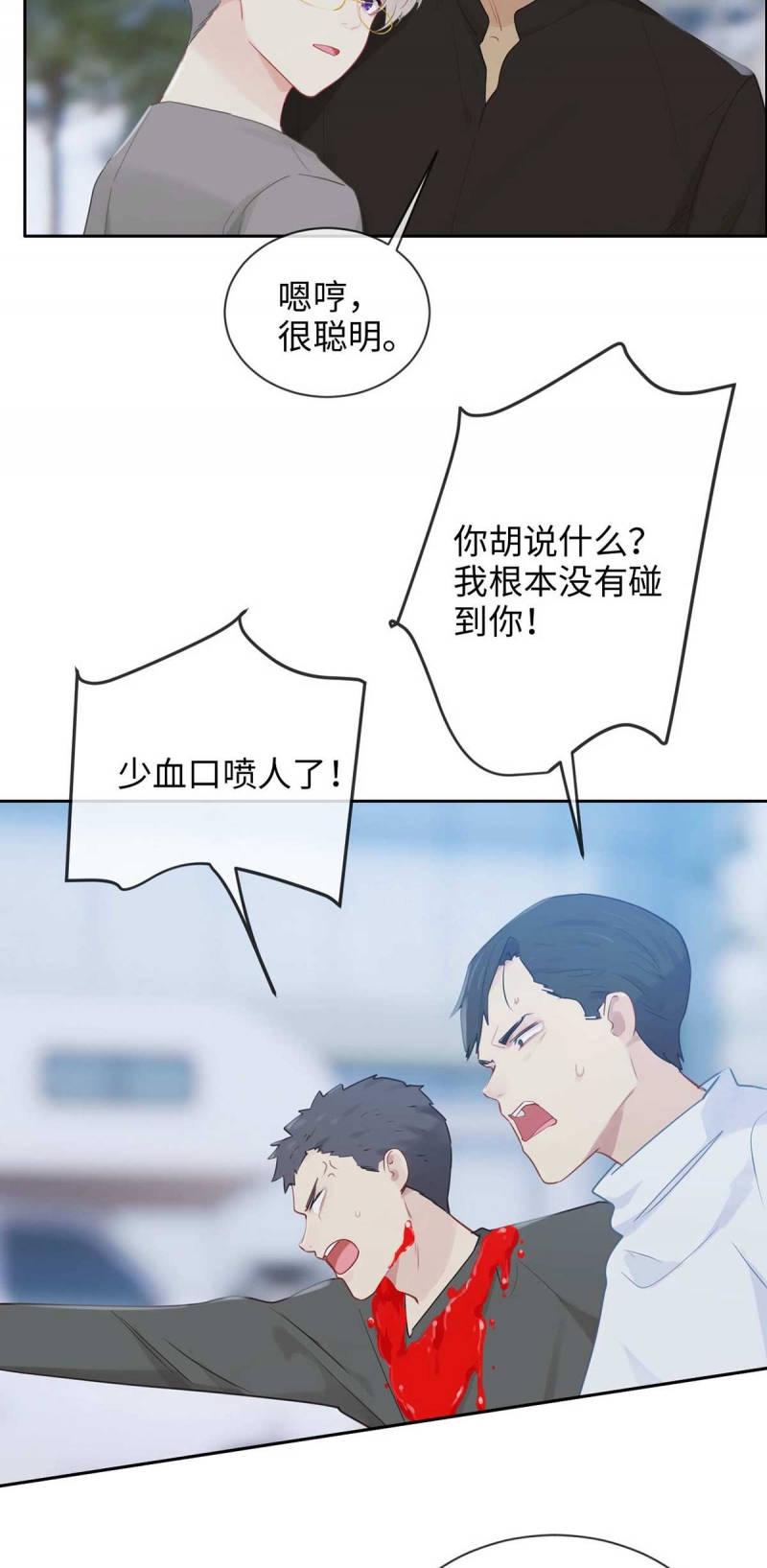 第140话2