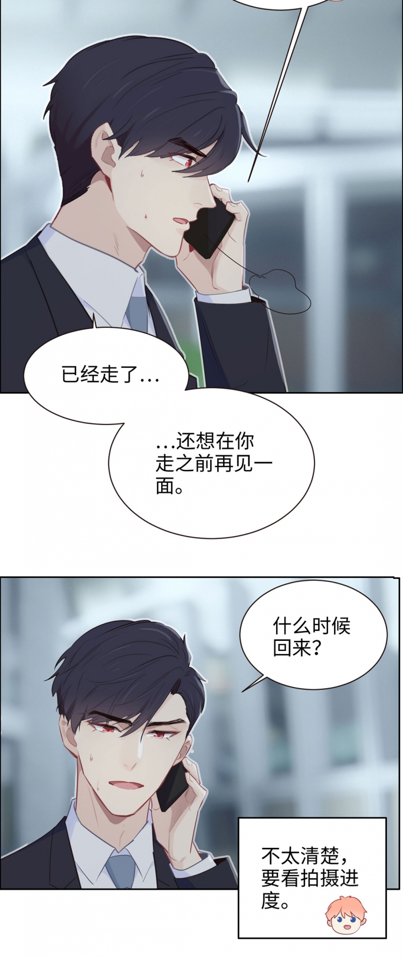 第110话2