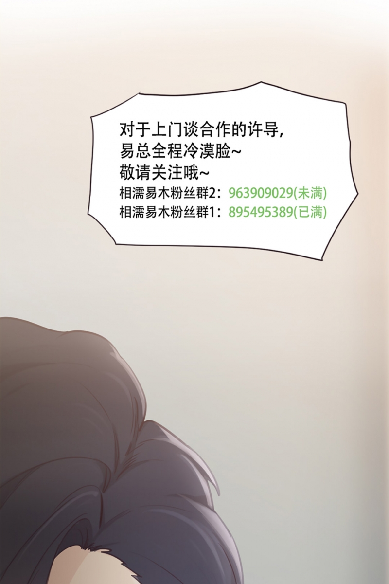 第69话3